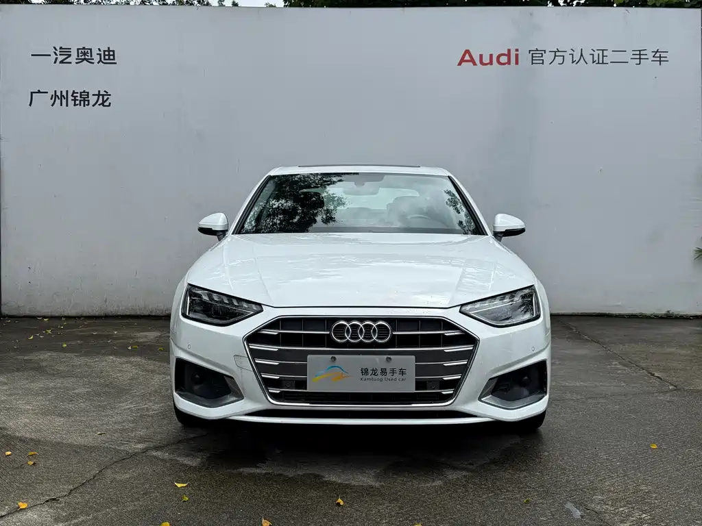 Audi A4L 2020