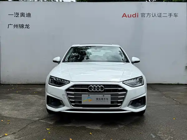 Audi A4L 2020