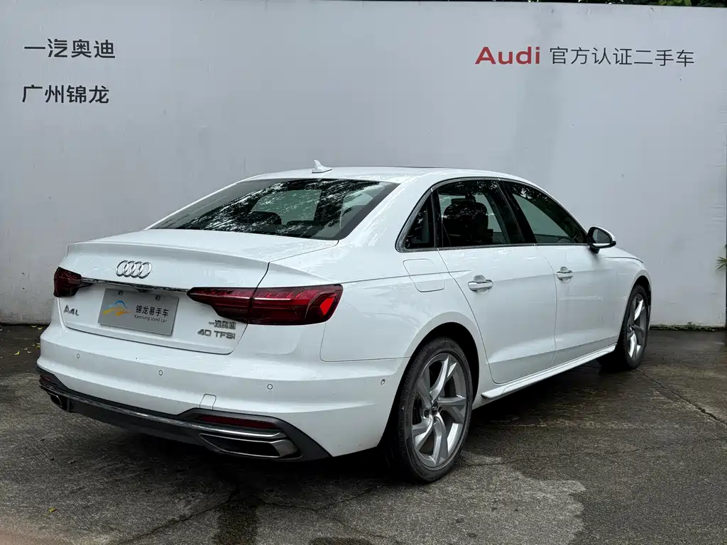 Audi A4L 2020