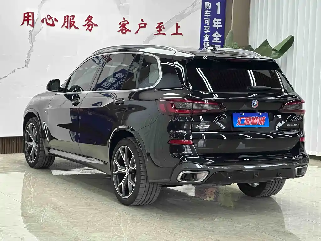 BMW X5 2022