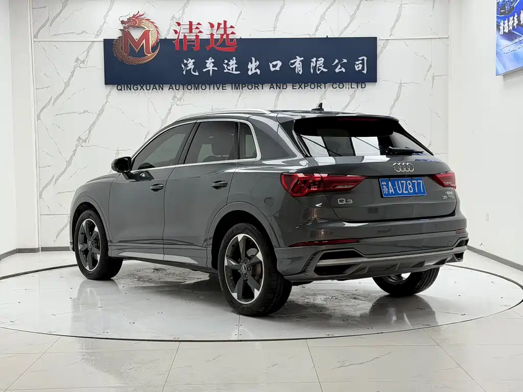 Audi Q3 2022
