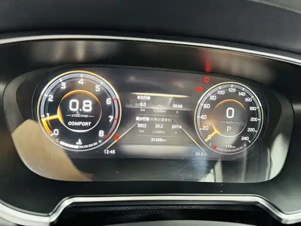 GAC Trumpchi GS4 PLUS 2022