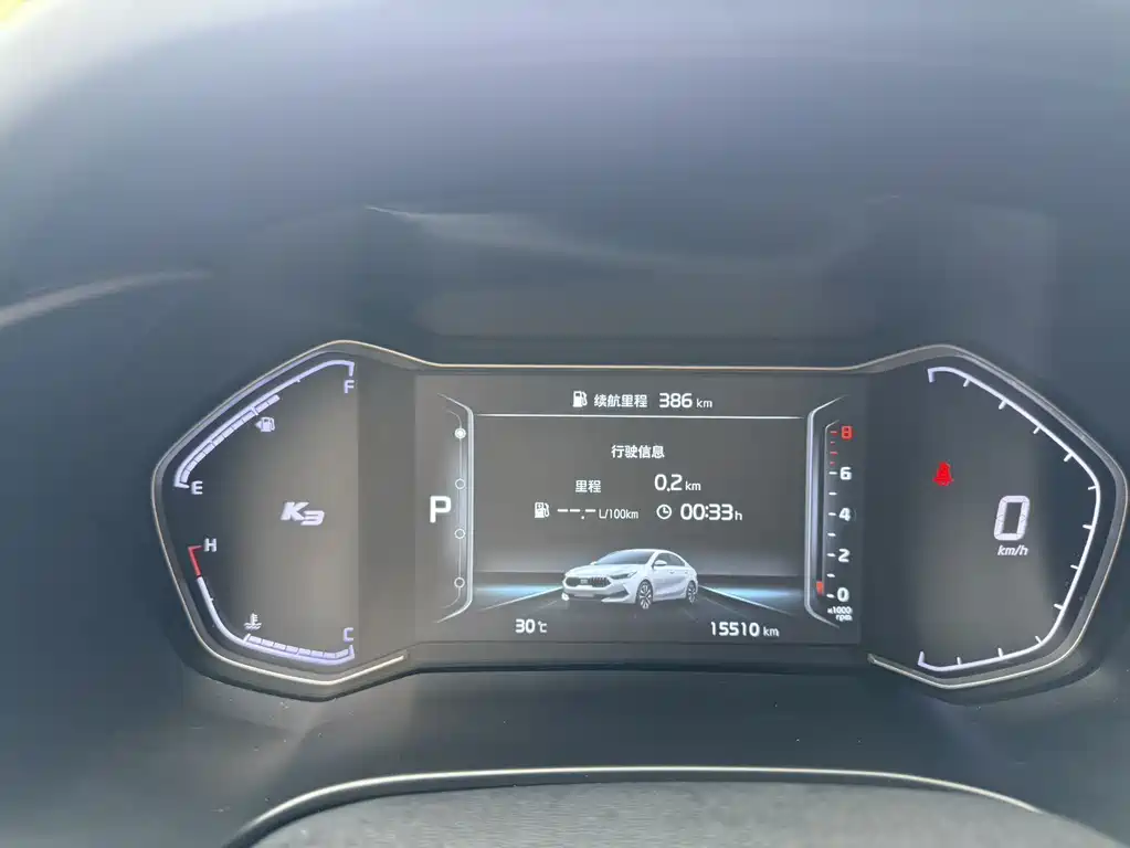 Kia K3 2023