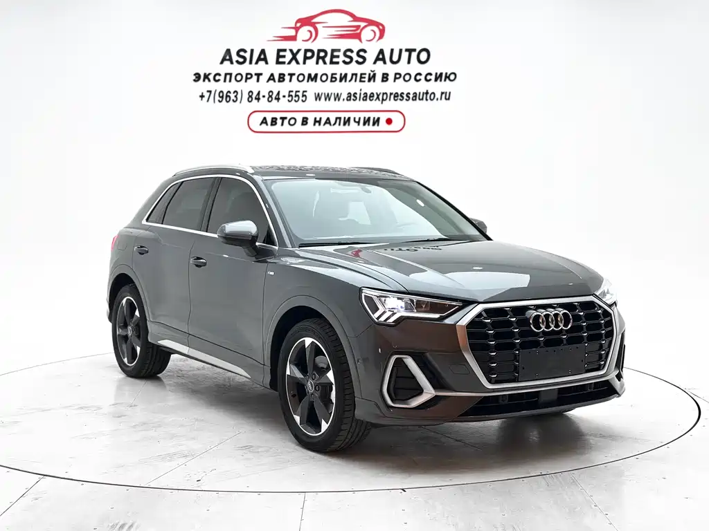 Audi Q3 2023
