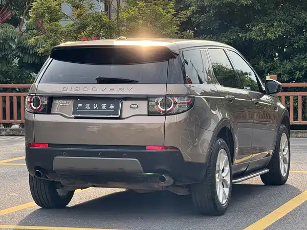Land Rover Discovery Sport 2015