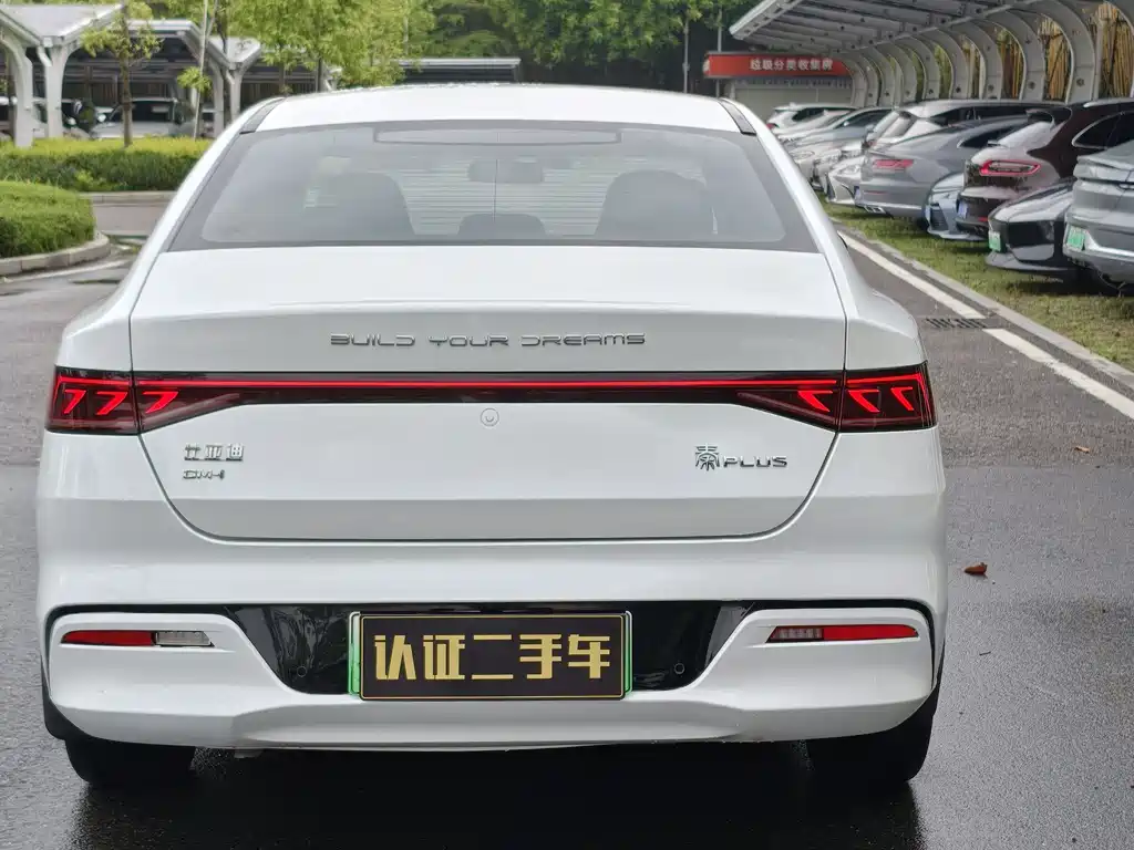 BYD Qin PLUS 2022 — фото 11
