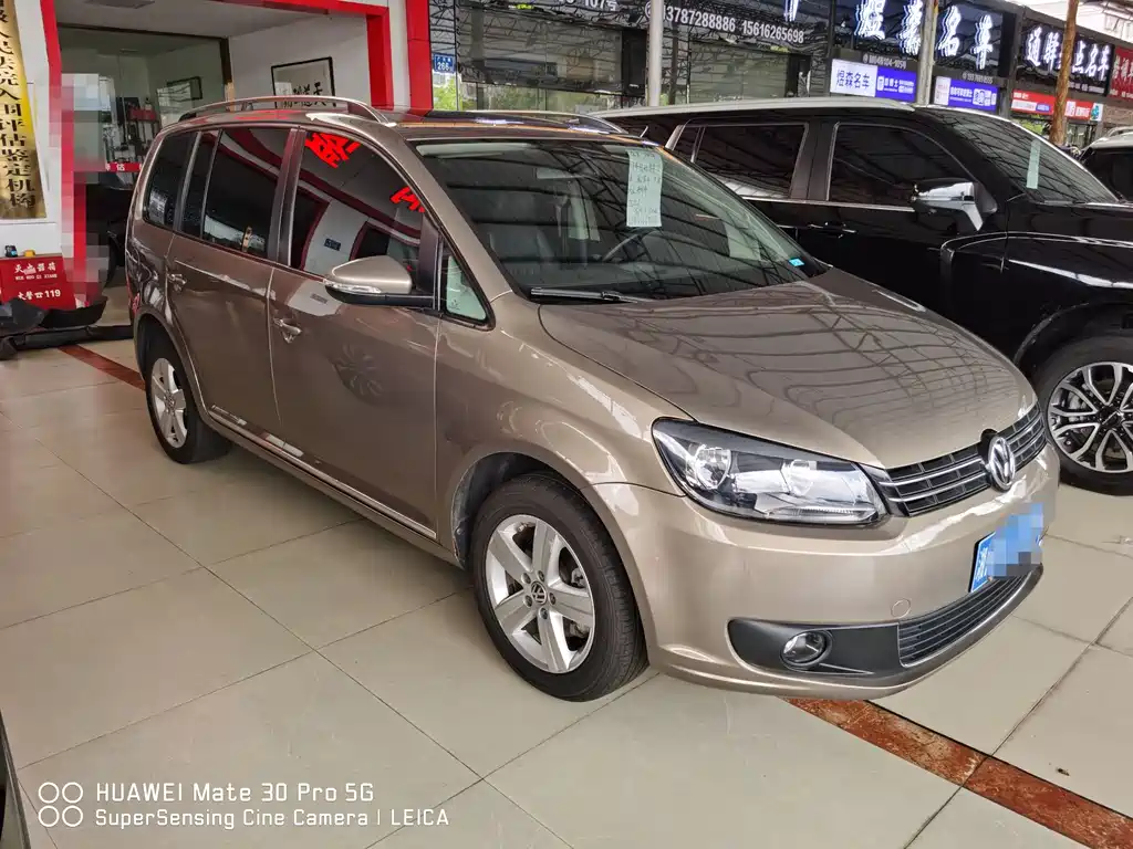 Volkswagen Touran 2017