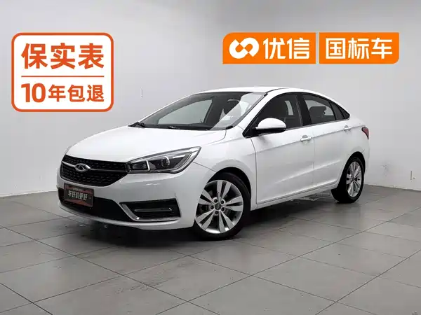 Chery Arrizo 5 2017