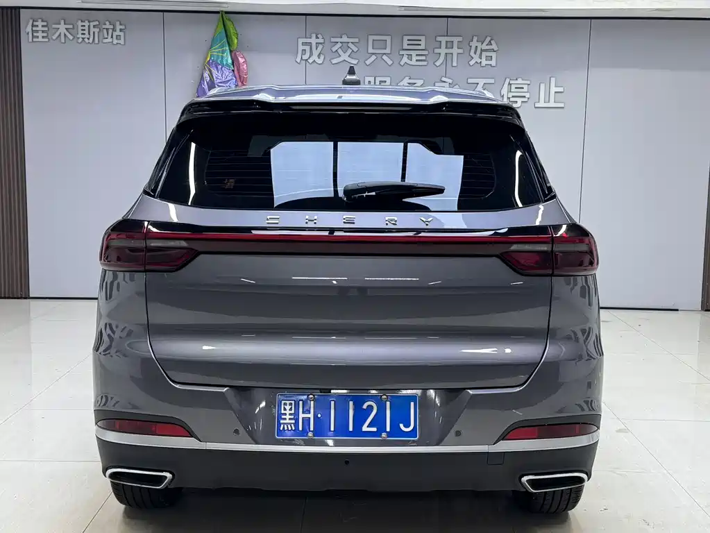 Chery Tiggo 7 PLUS 2022