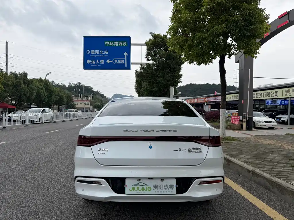 BYD Qin PLUS 2023