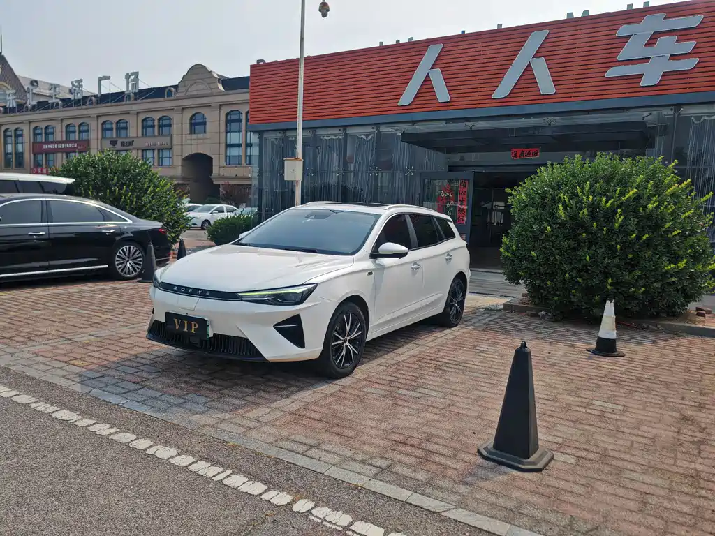 Roewe Ei5 2021