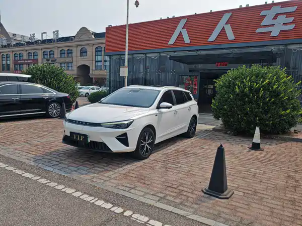 Roewe Ei5 2021