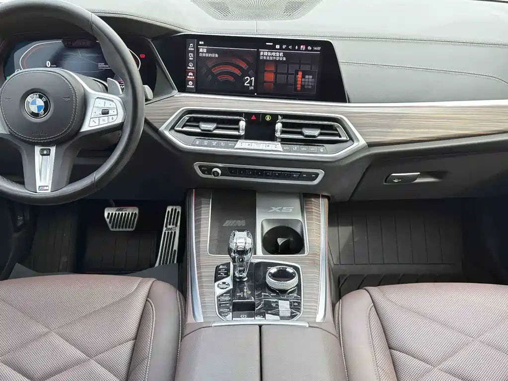 BMW X5 2023