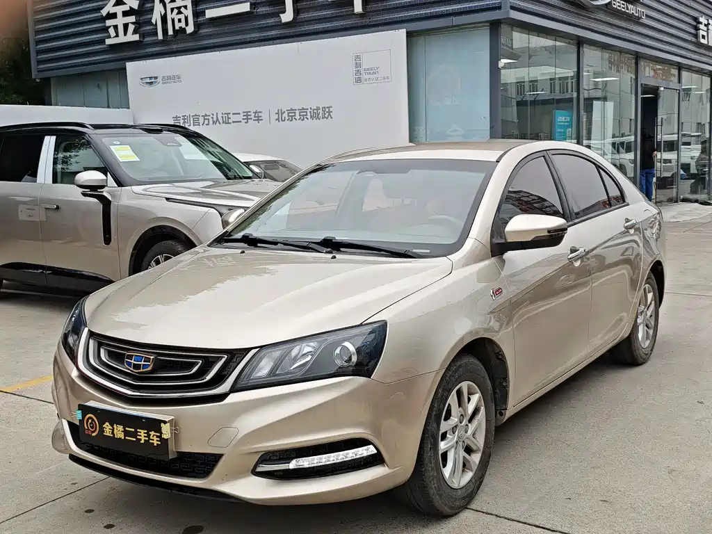 Geely Emgrand 2017