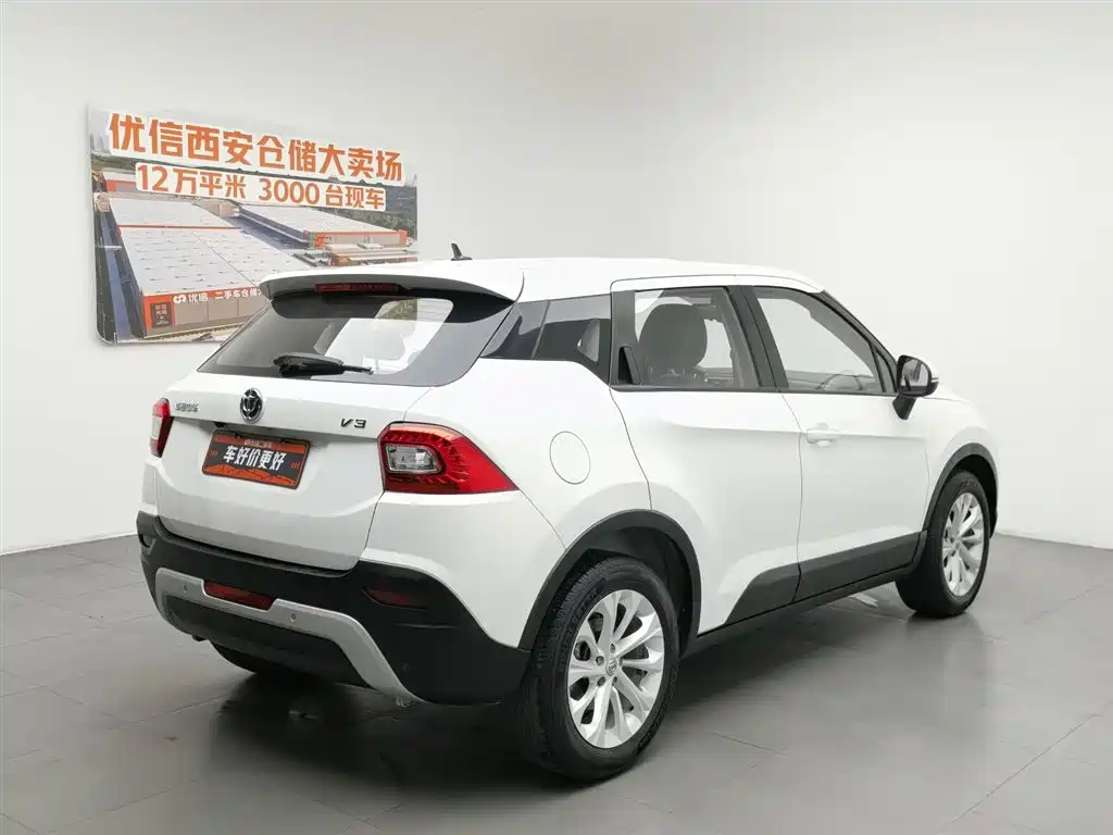 Zhonghua V3 2017
