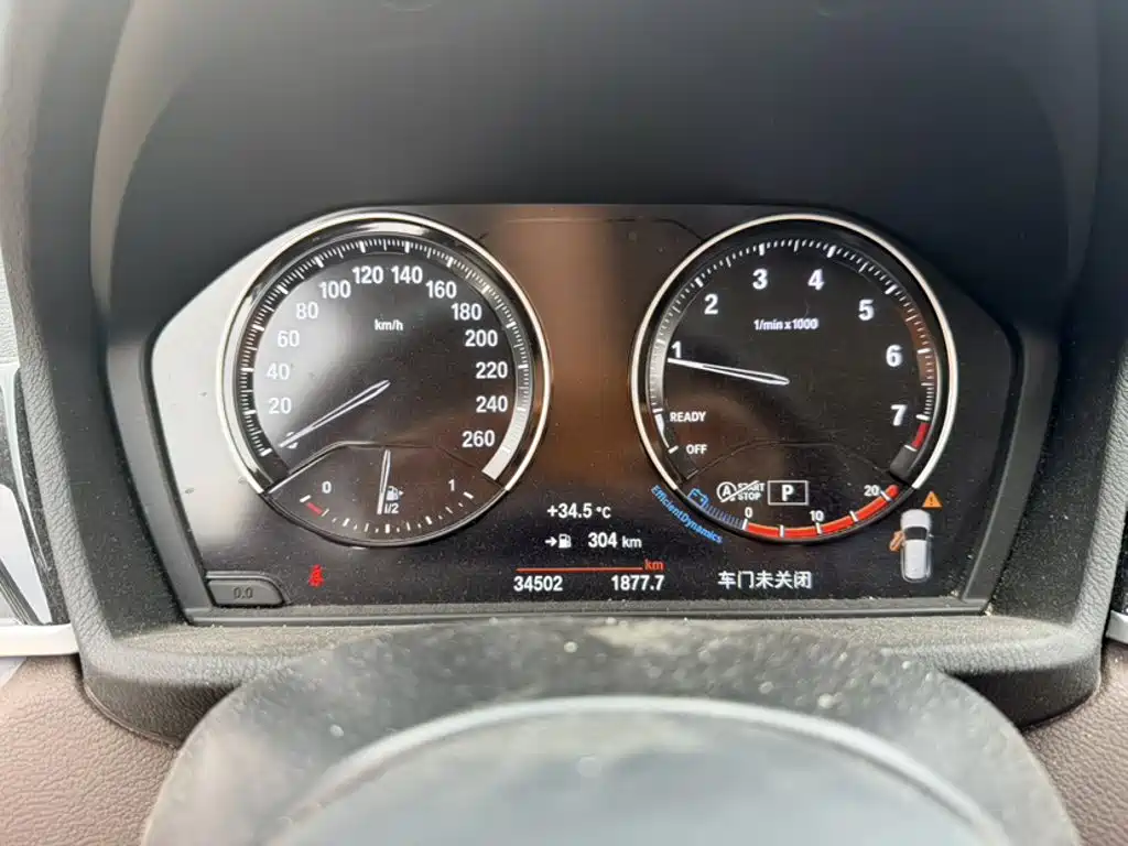 BMW X1 2023