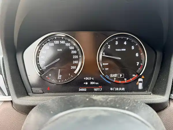 BMW X1 2023