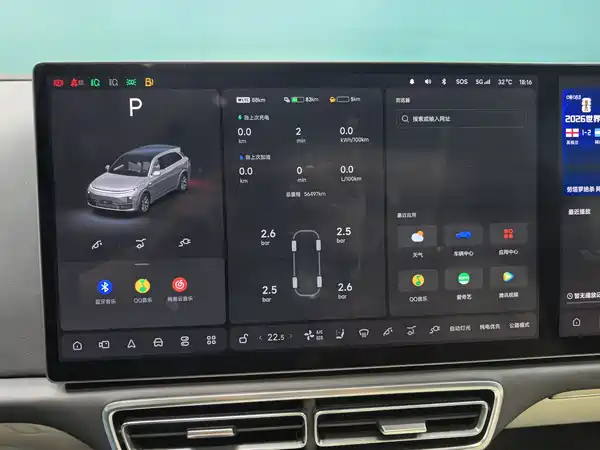 Li Auto L7 2023