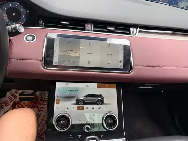 Land Rover Range Rover Evoque 2023
