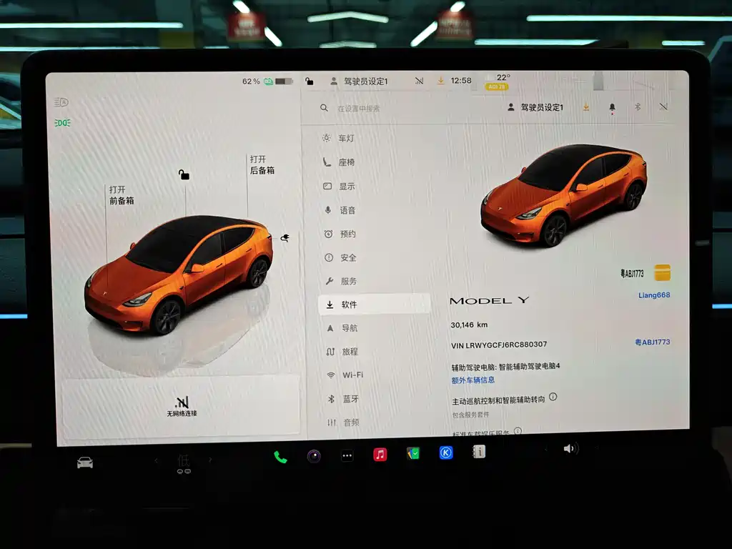 Tesla Model Y 2025 — фото 10