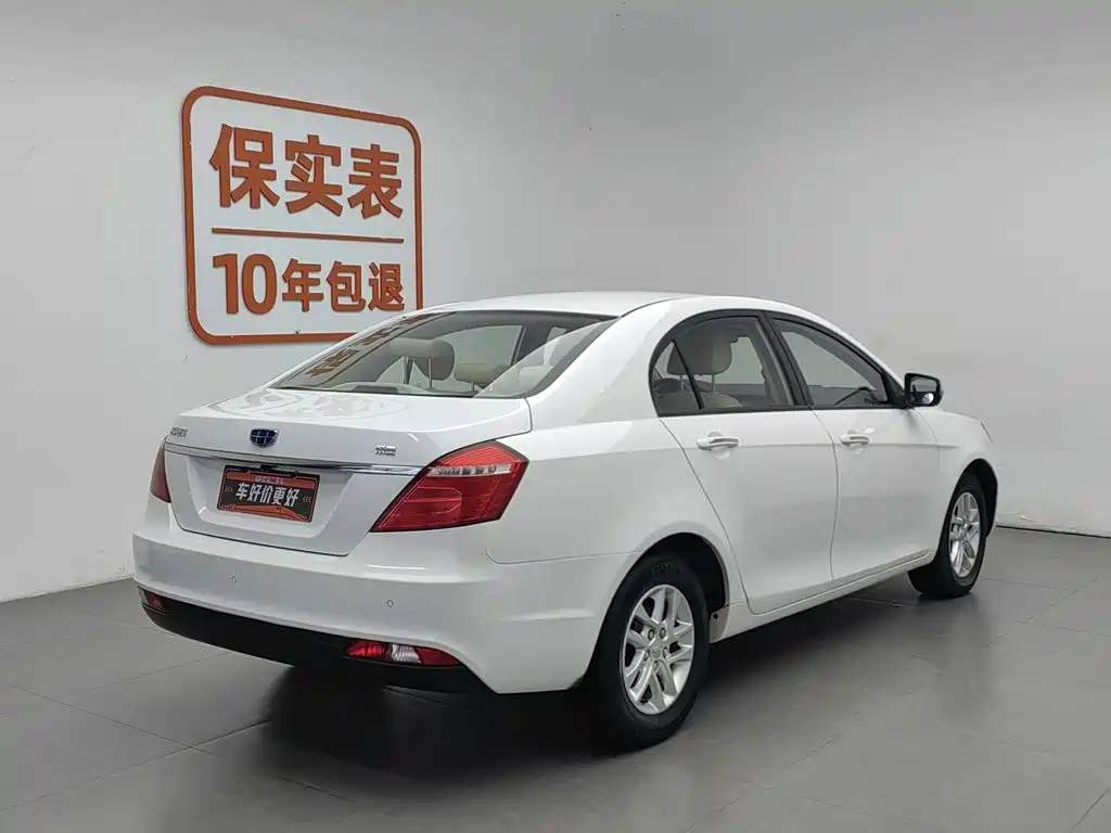 Geely Emgrand 2017