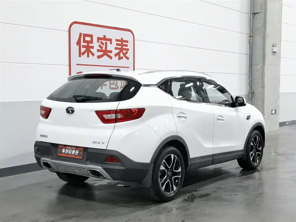 Soueast DX7 2016