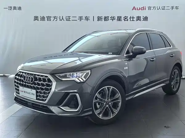 Audi Q3 2026