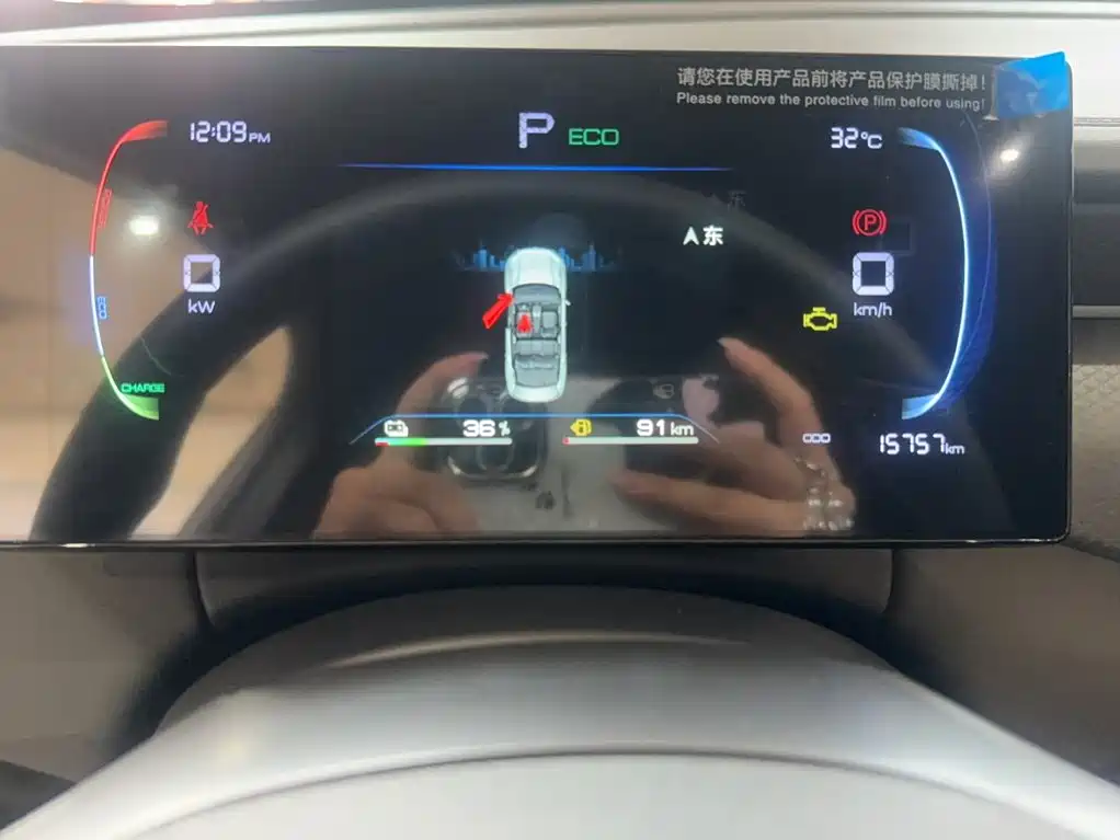 BYD Qin PLUS 2025 — фото 7