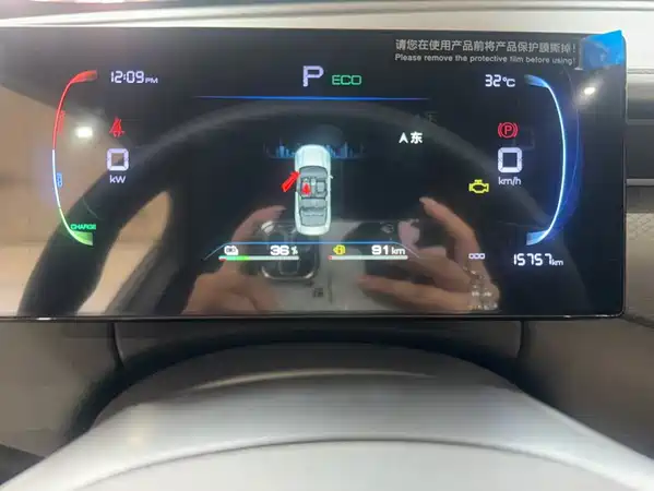 BYD Qin PLUS 2025