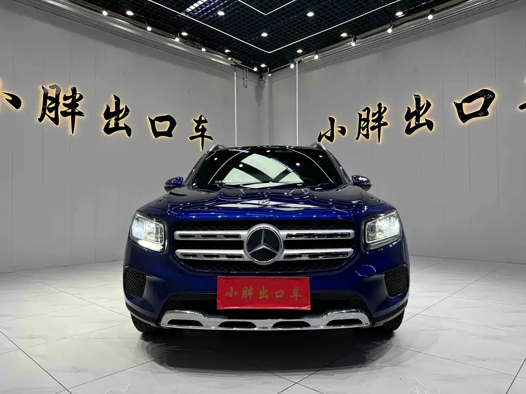 Mercedes-Benz GLB 2020