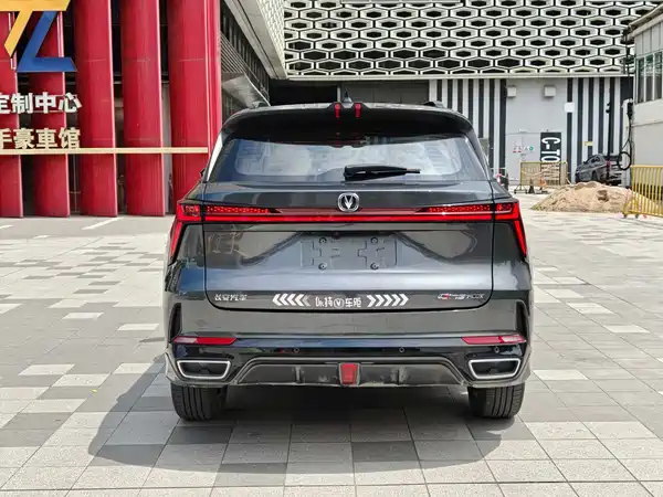 Changan CS75PLUS 2023