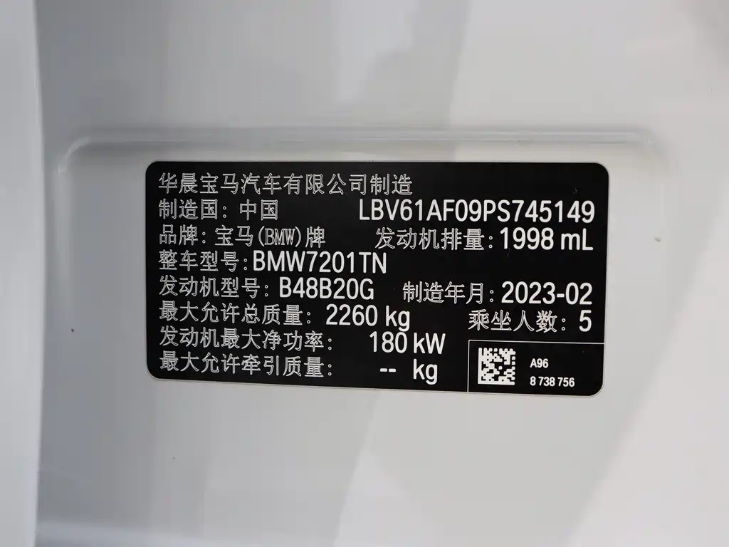 BMW 5 Series 2023 — фото 9