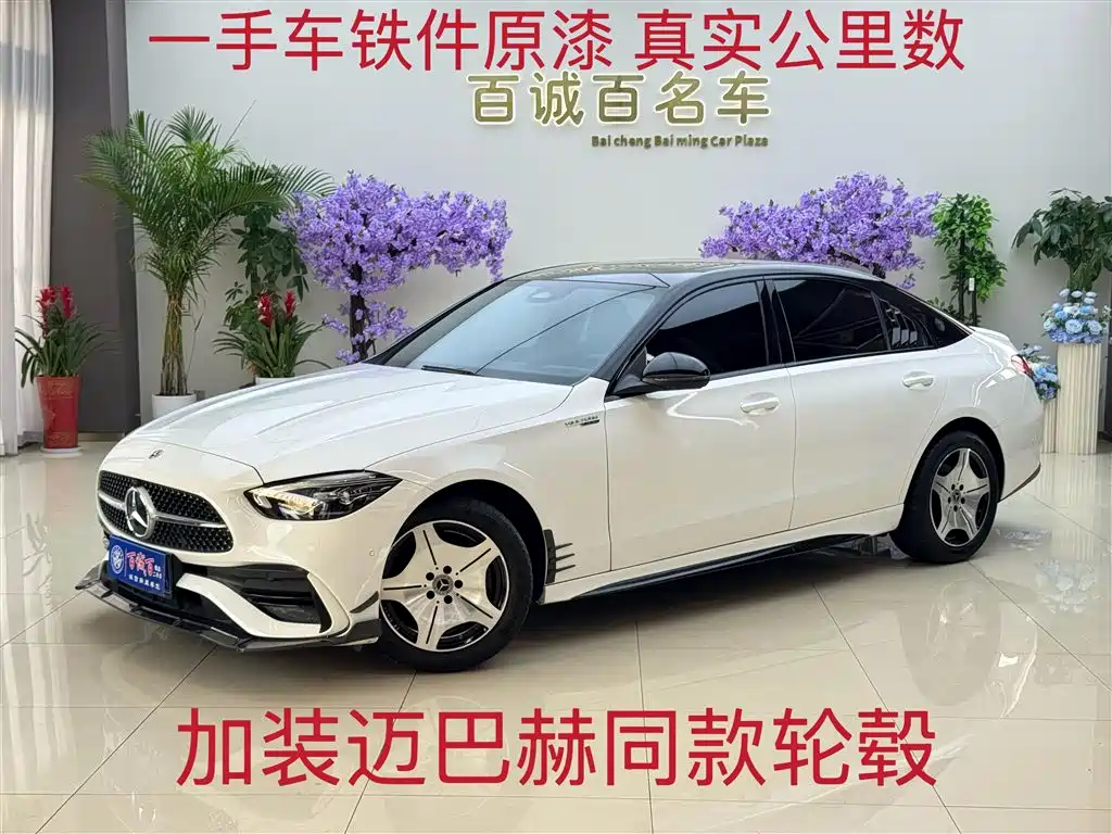 Mercedes-Benz C-Class 2022 — фото 1