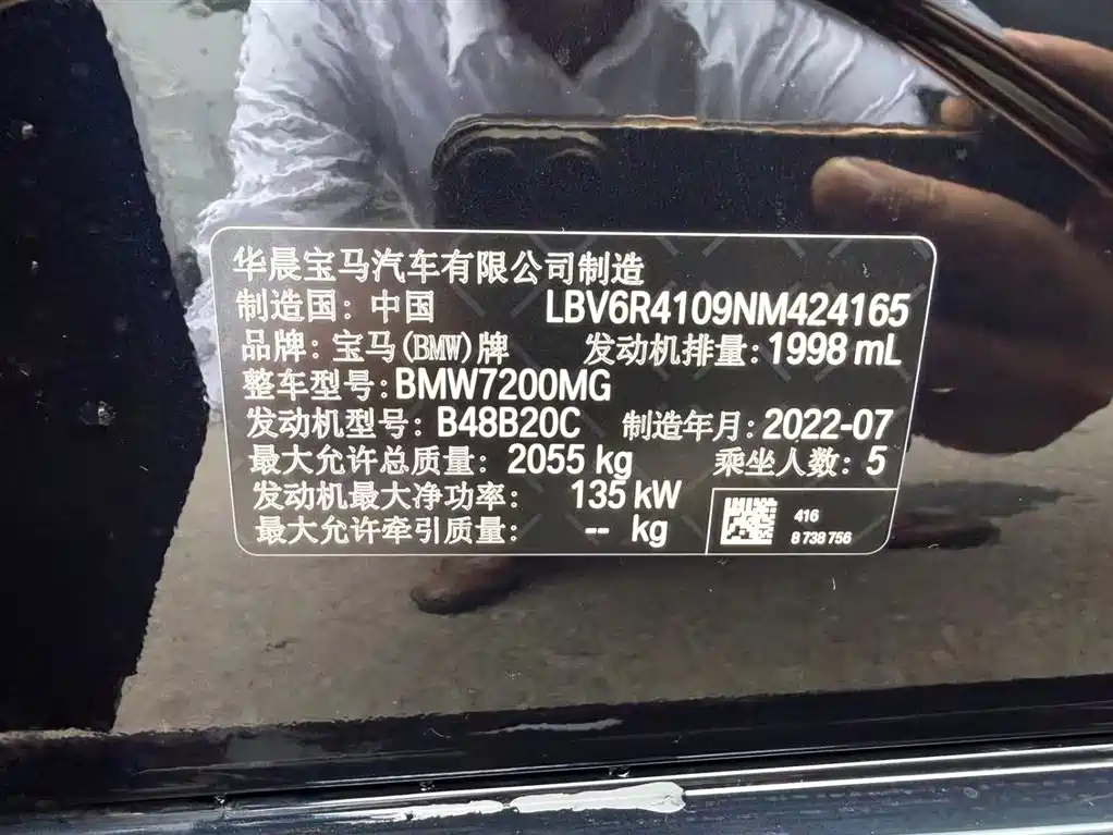 BMW 3 Series 2022 — фото 16