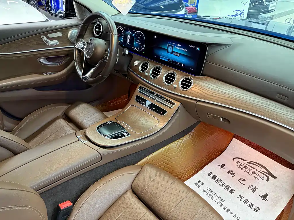 Mercedes-Benz E-Class 2021 — фото 14