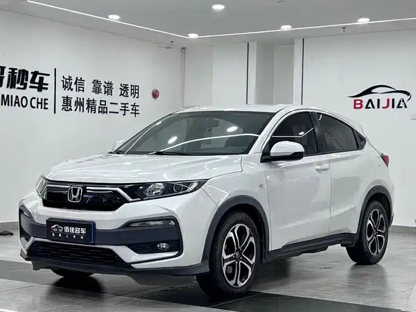 Honda XR-V 2020