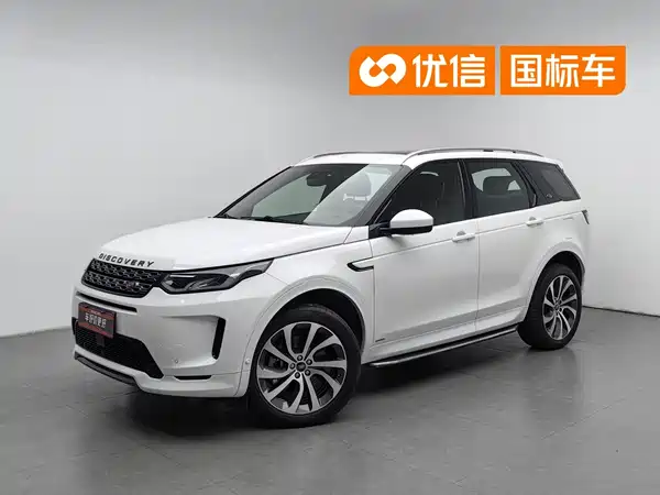 Land Rover Discover New Energy For Sports 2021