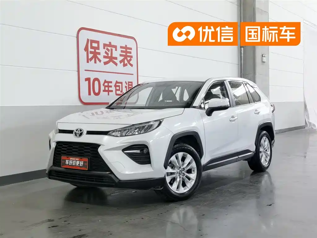 Toyota Wildlander 2023 — фото 1