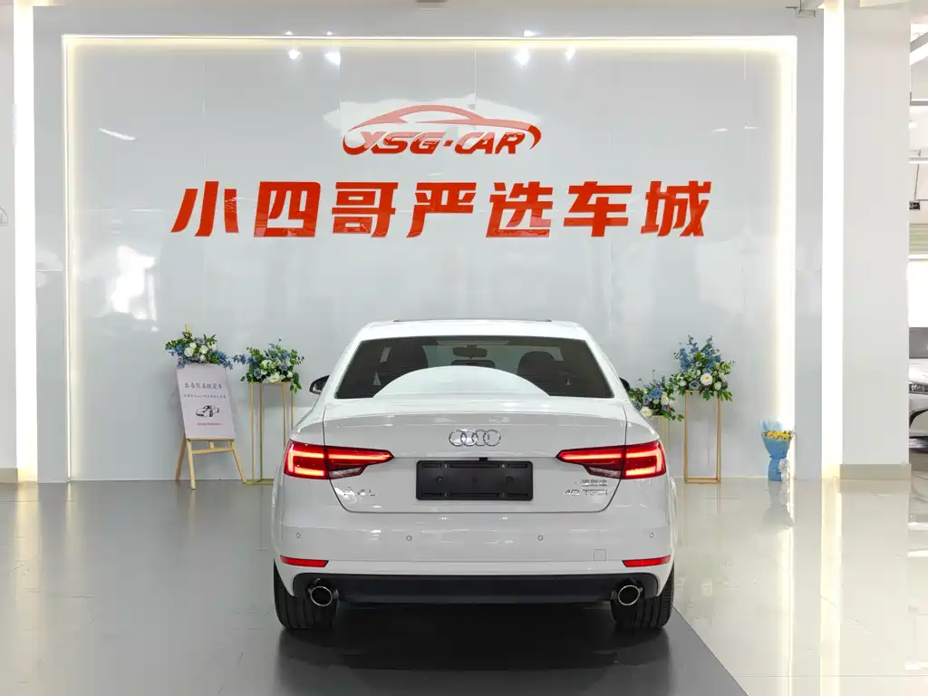 Audi A4L 2017