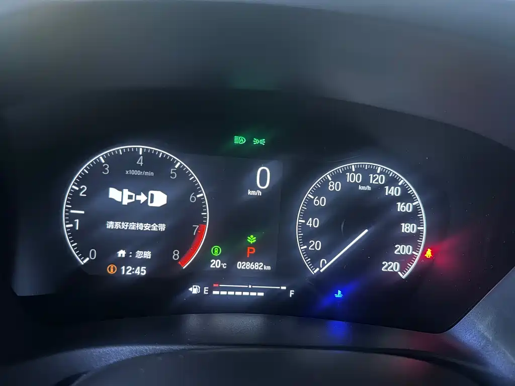 Honda XR-V 2023