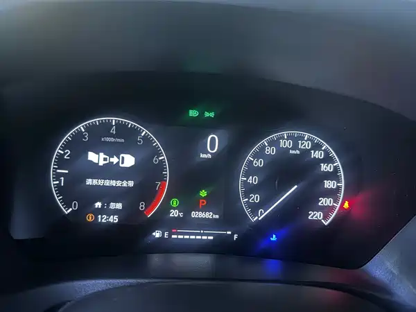 Honda XR-V 2023