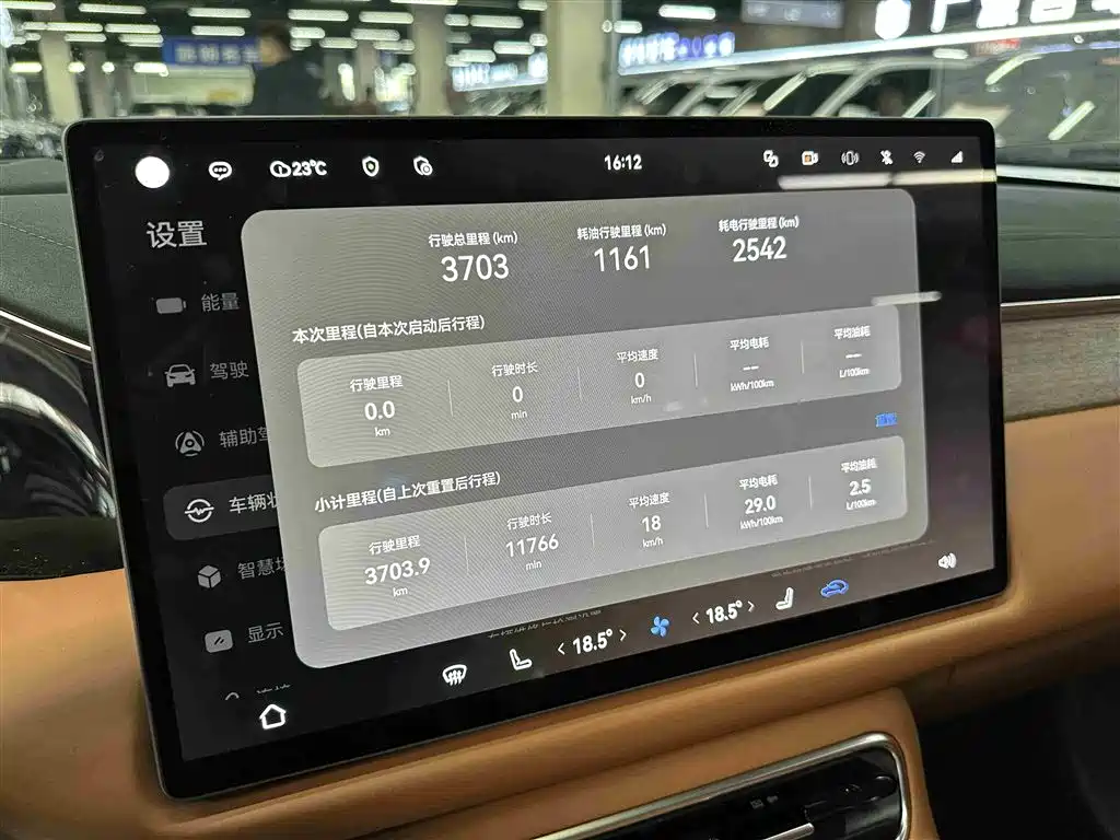 GAC Motor Xiangwang S9 2025 — фото 9