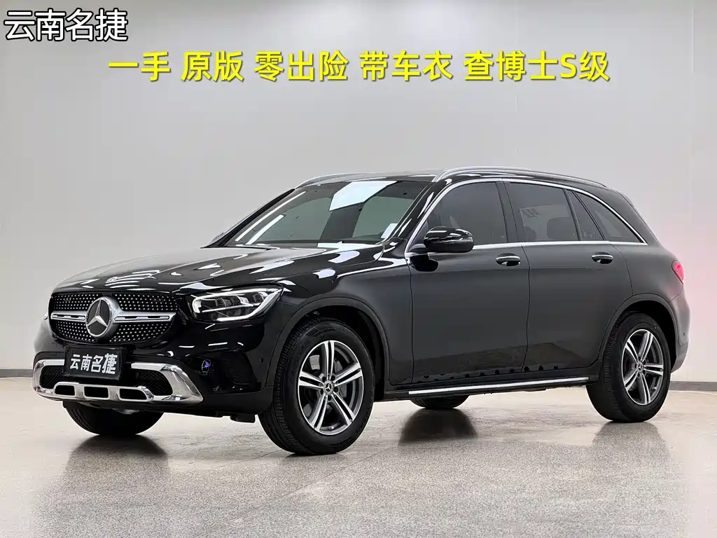 Mercedes-Benz GLC 2022