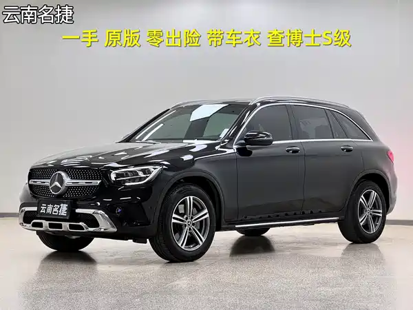 Mercedes-Benz GLC 2022
