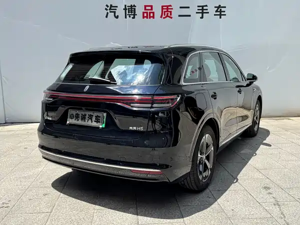 Shangjie H5 2025