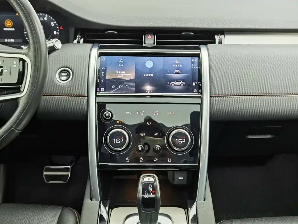 Land Rover Discovery Sport 2023 — фото 12