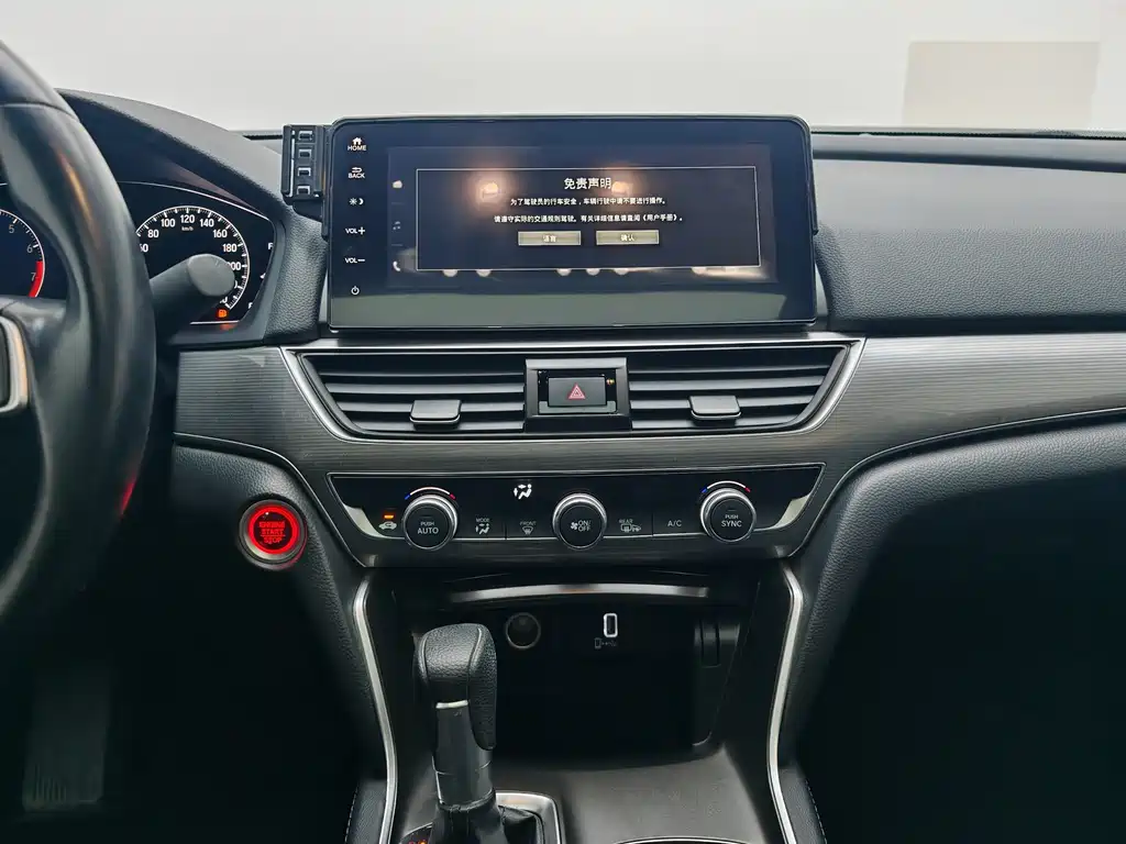 Honda Accord 2023 — фото 20