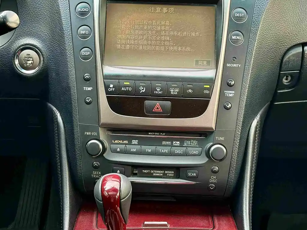 Lexus GS 2005 — фото 14