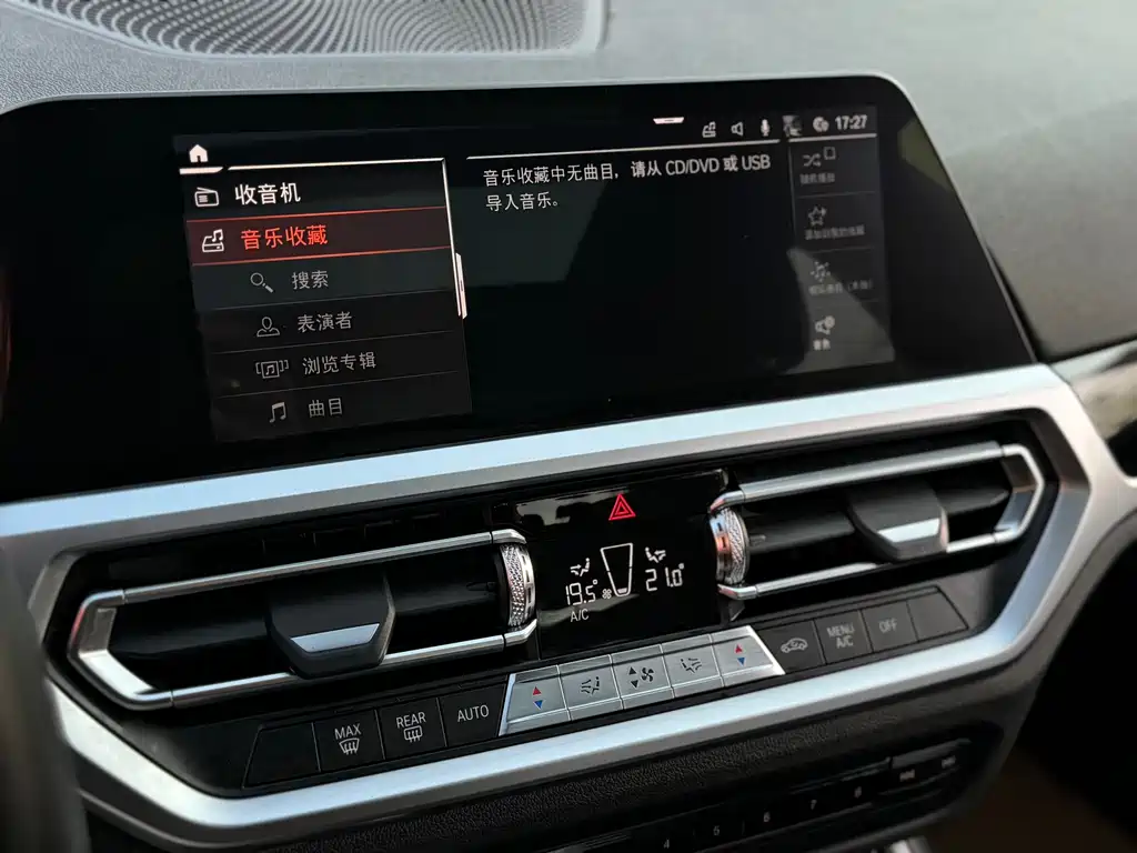 BMW 3 Series 2019 — фото 15