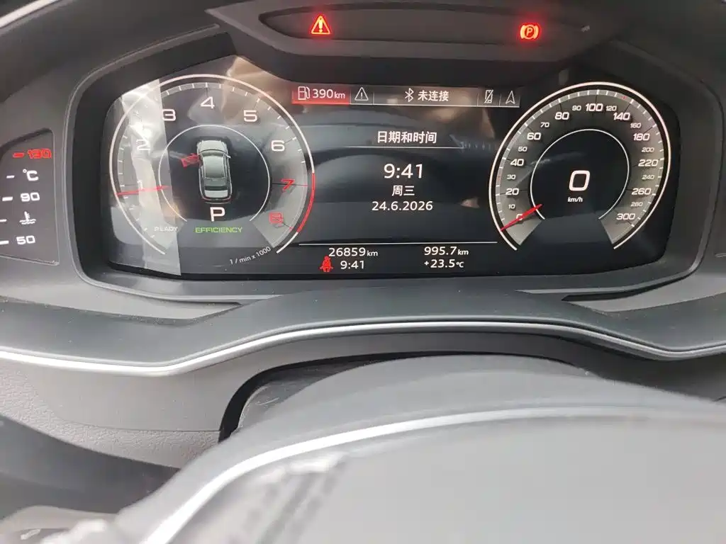 Audi A6L 2024